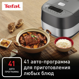 Купить Индукционная мультиварка Tefal Expert Cook RK802B32